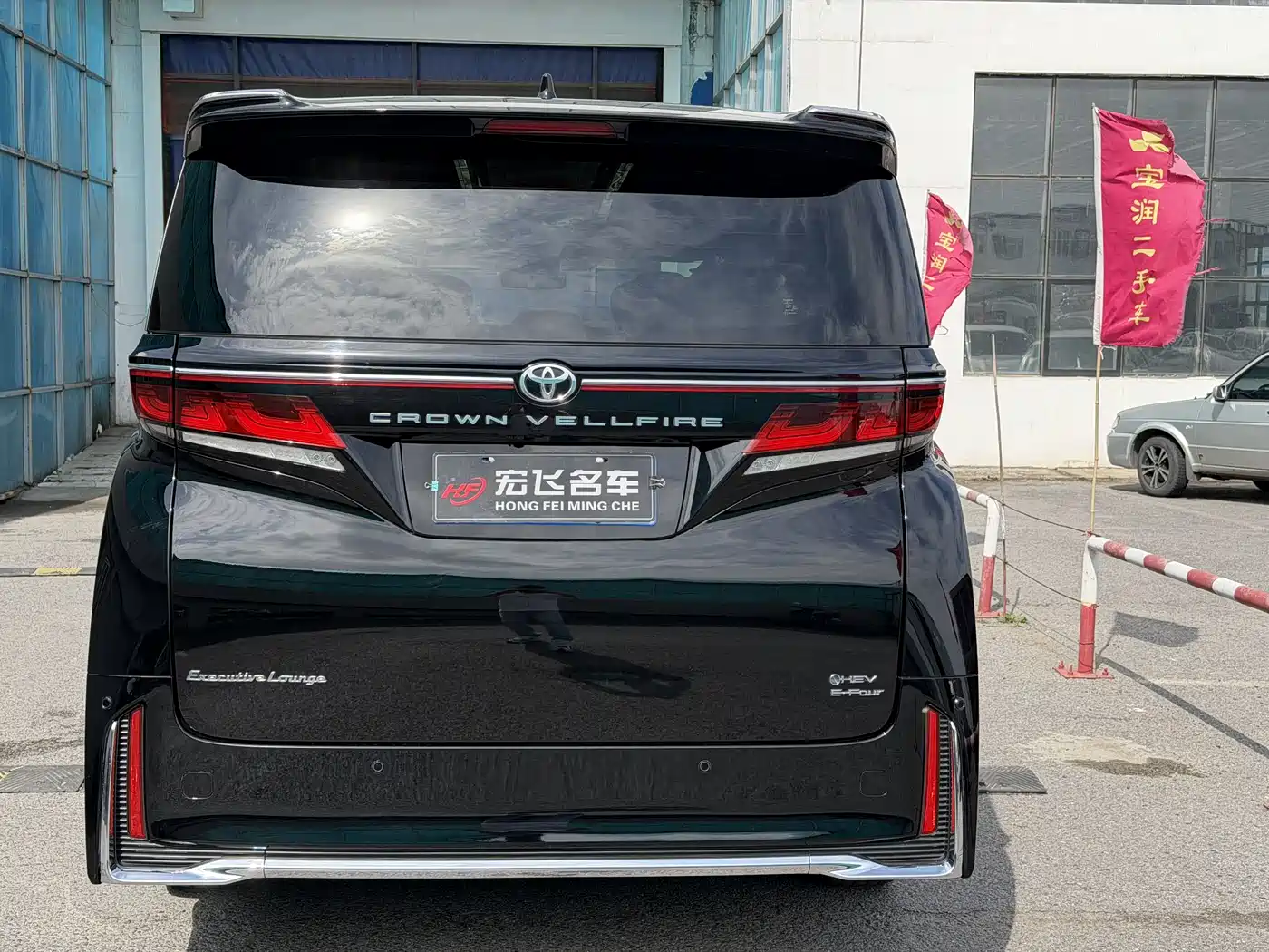 Toyota Vellfire 2023 Crown Hybrid 2.5L HV Ultimate фото 6