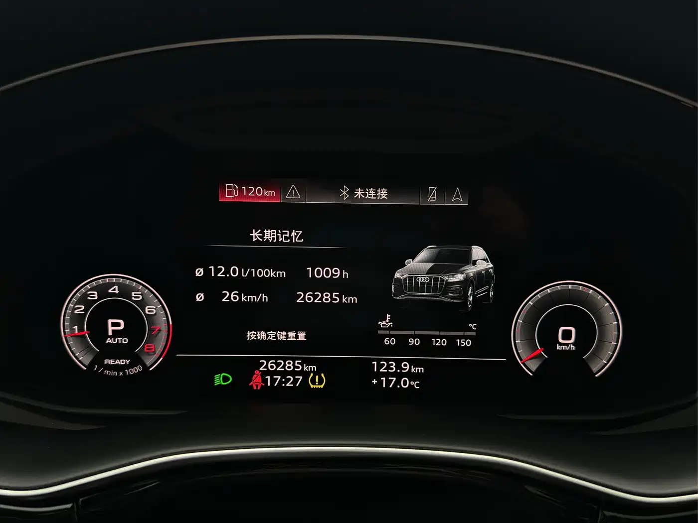 Audi Q7 2024 2025 45 TFSI quattro S line Sport