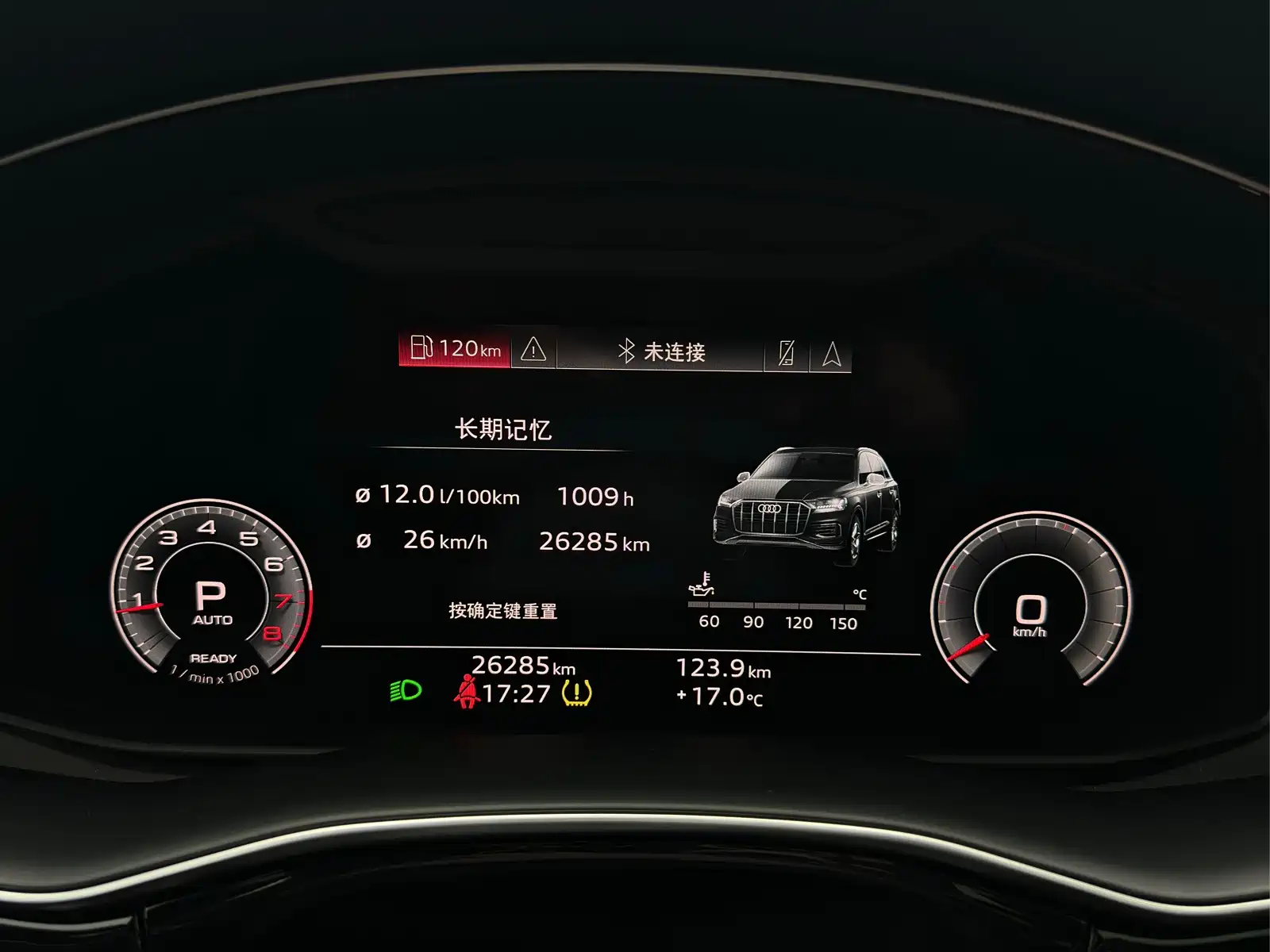 Photo 21 - Audi Q7