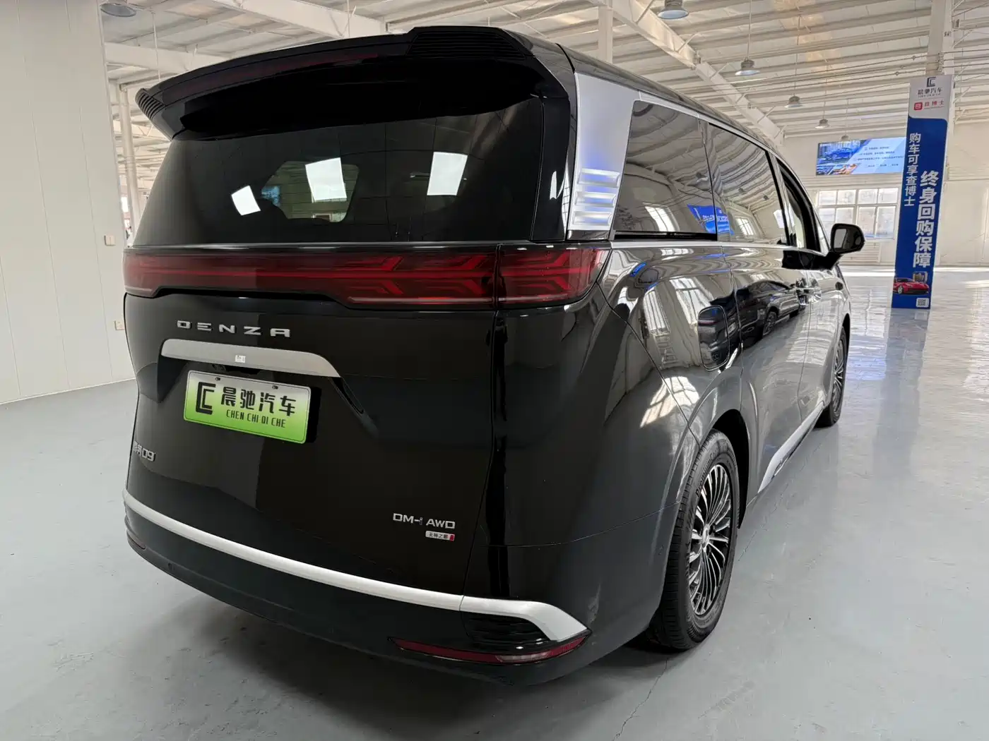 Denza D9 2025 Model DM-i Smart Drive Edition 1020 AWD Flagship фото 4