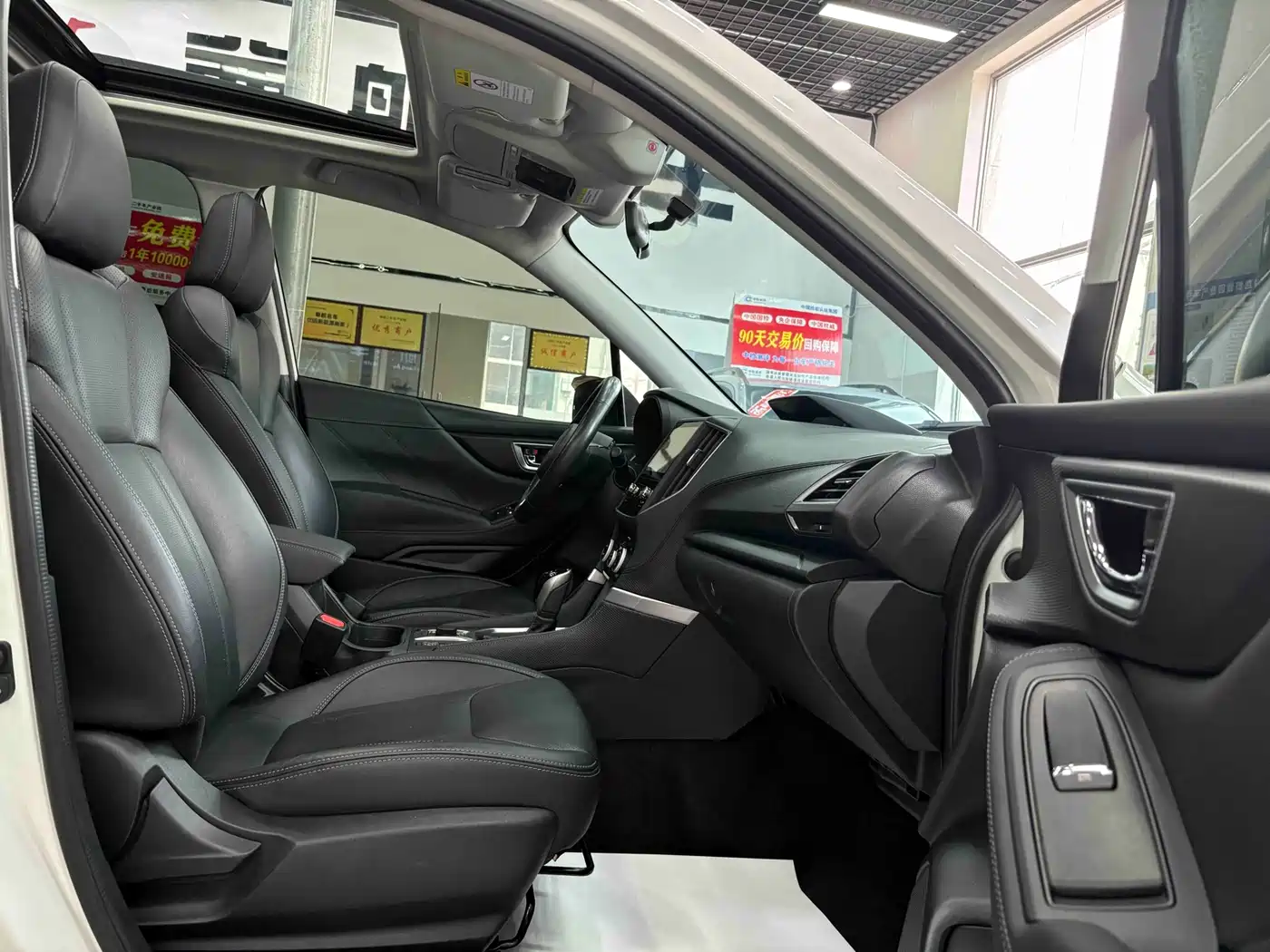 SUBARU FORESTER