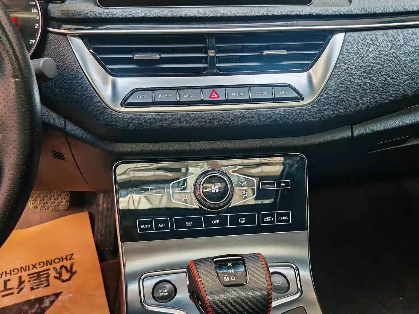 Hongqi H5 2020 1.8T Automatic Smart Connection Qi Rhythm Edition фото 7