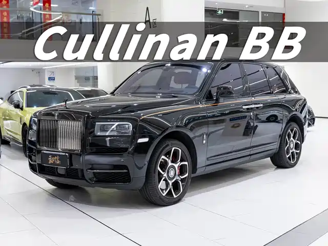 ROLLS-ROYCE CULLINAN