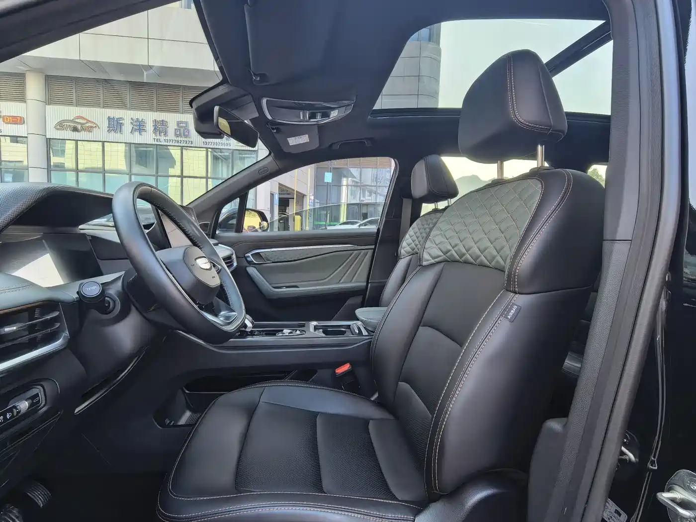 GEELY AUTOMOBILE HAOYUE L