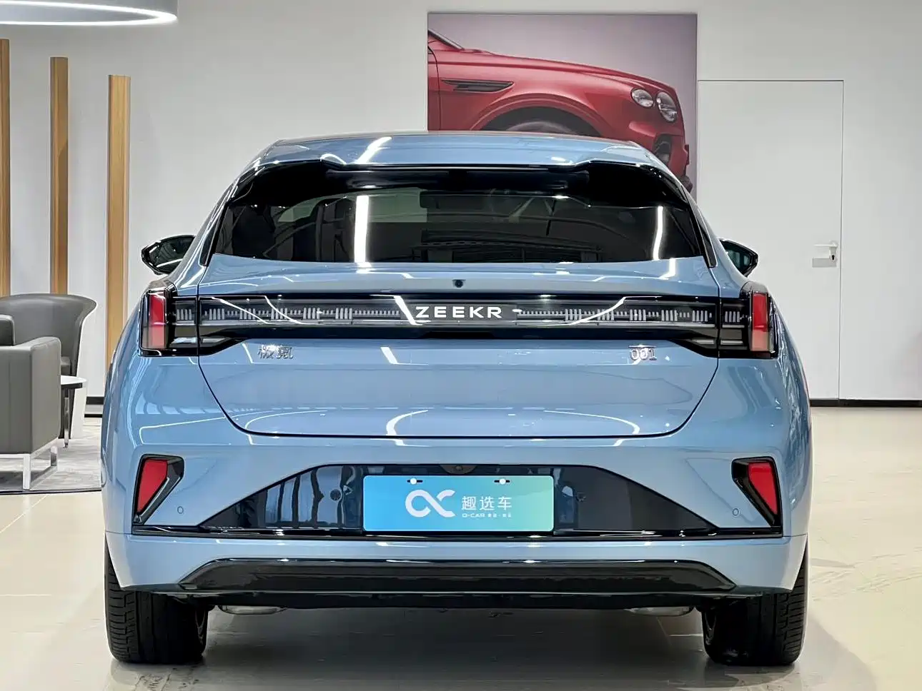 ZEEKR EXTREME KRYPTON 001