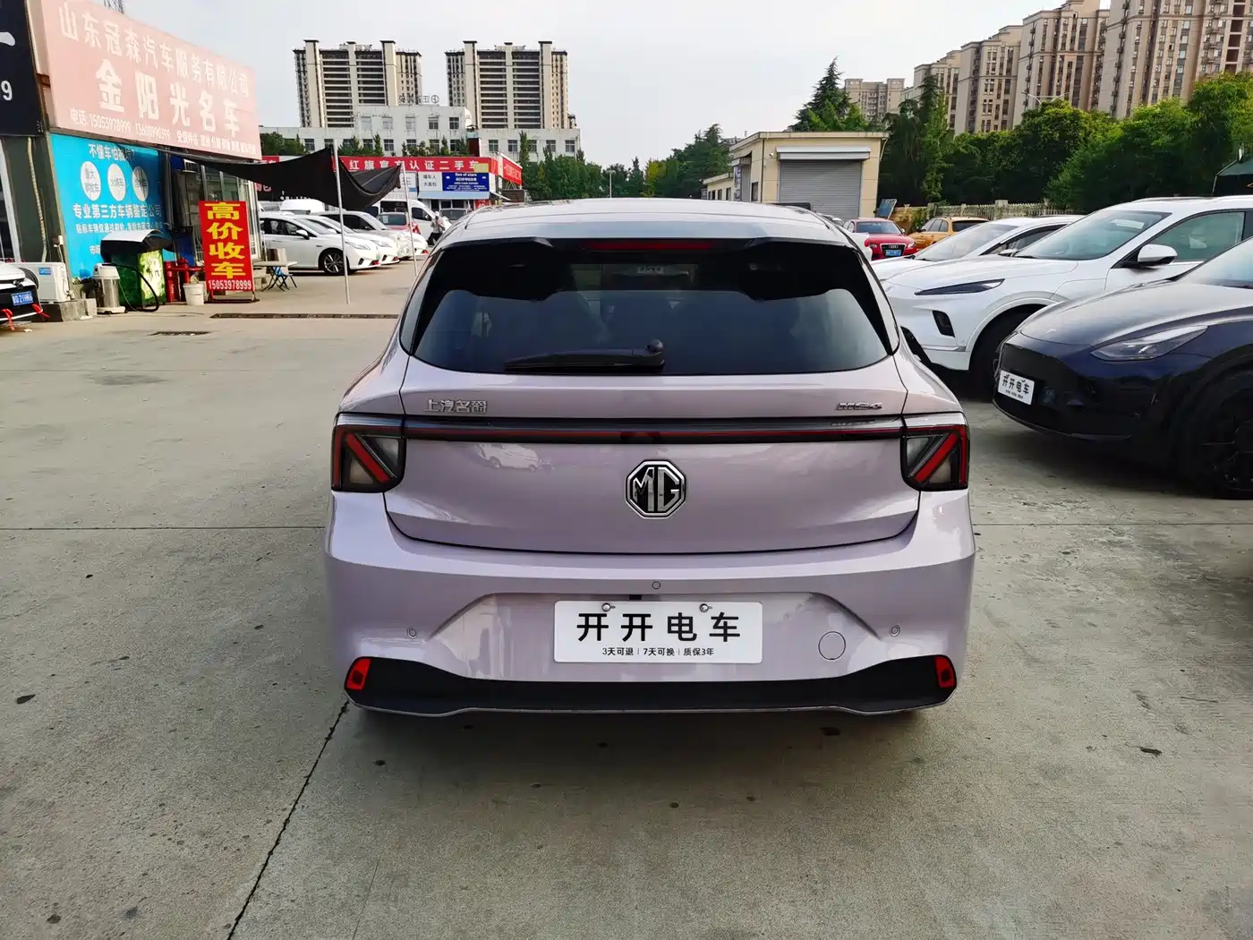 MG MG4 EV 2026 2025 Base Model