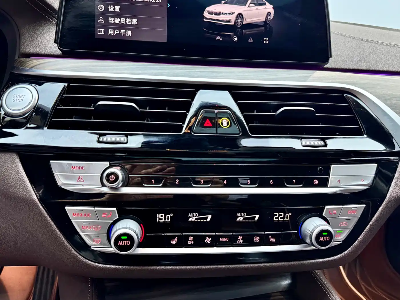 BMW 5 SERIES NEW ENERGY