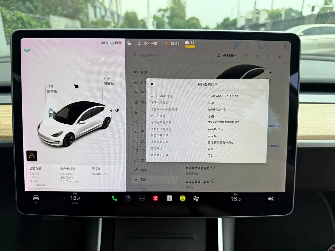 Tesla Model 3 (Import) 2019 2019 Long Range RWD Version
