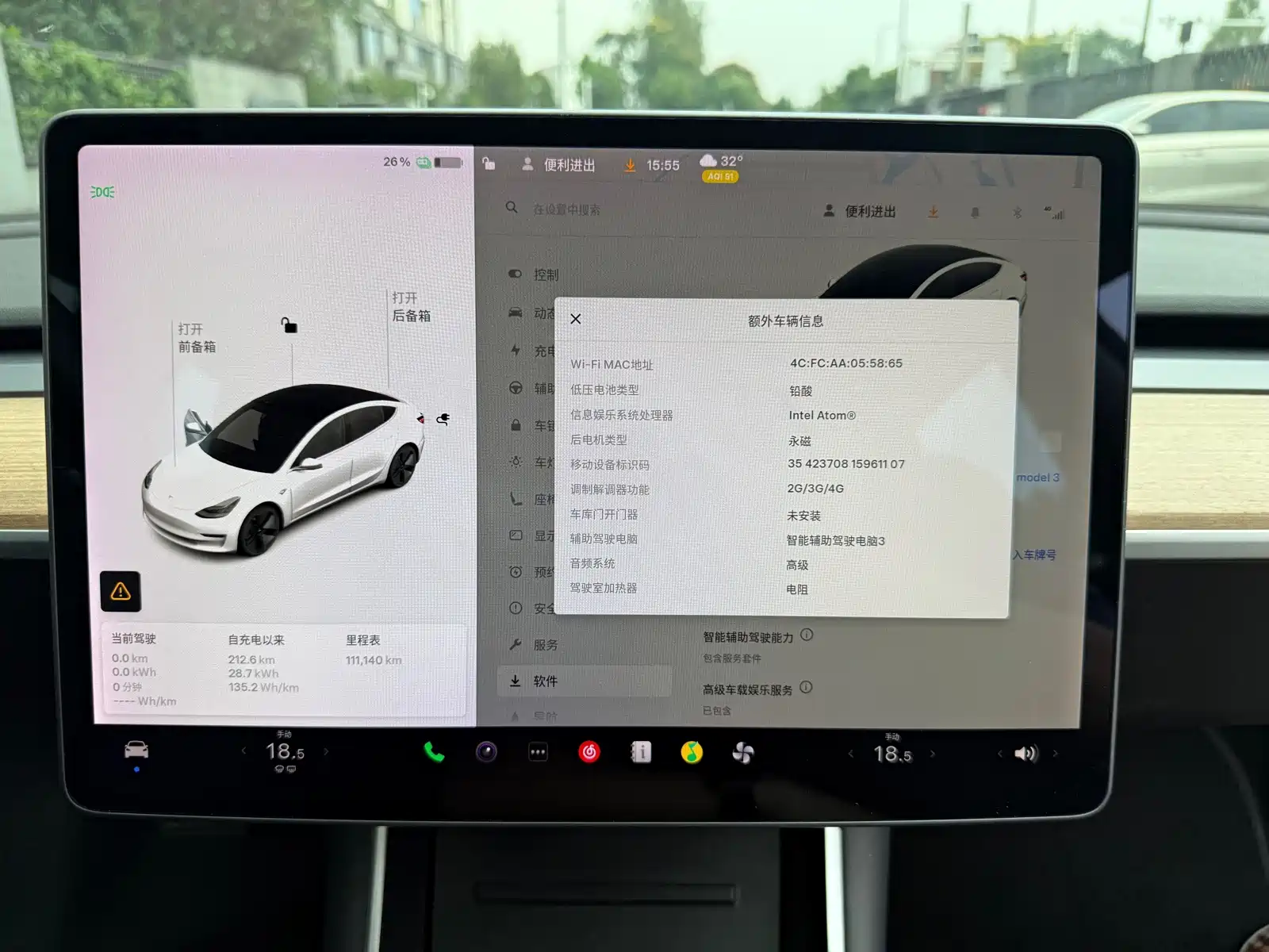 Фото 11 - Tesla Model 3 (Import)