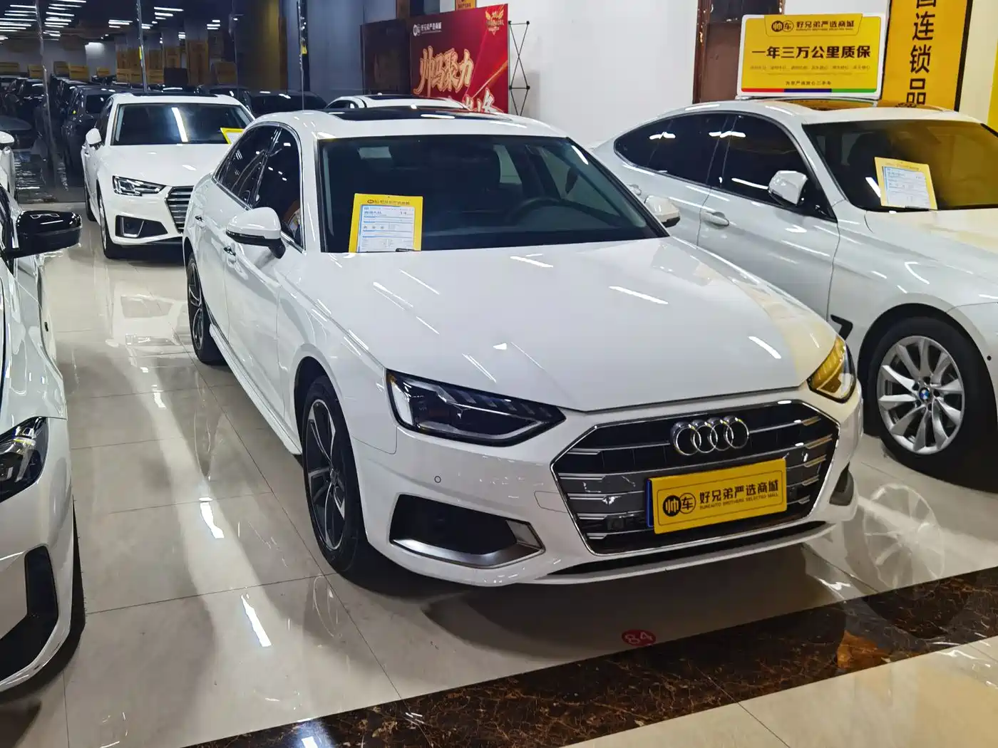 Audi A4L 2022 40 TFSI Fashion Elegance фото 3