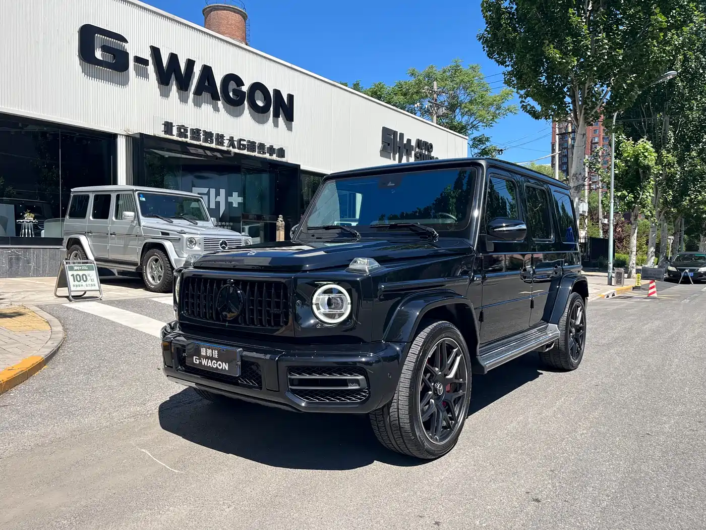 Mercedes-Benz G-Class AMG 2022 AMG G 63