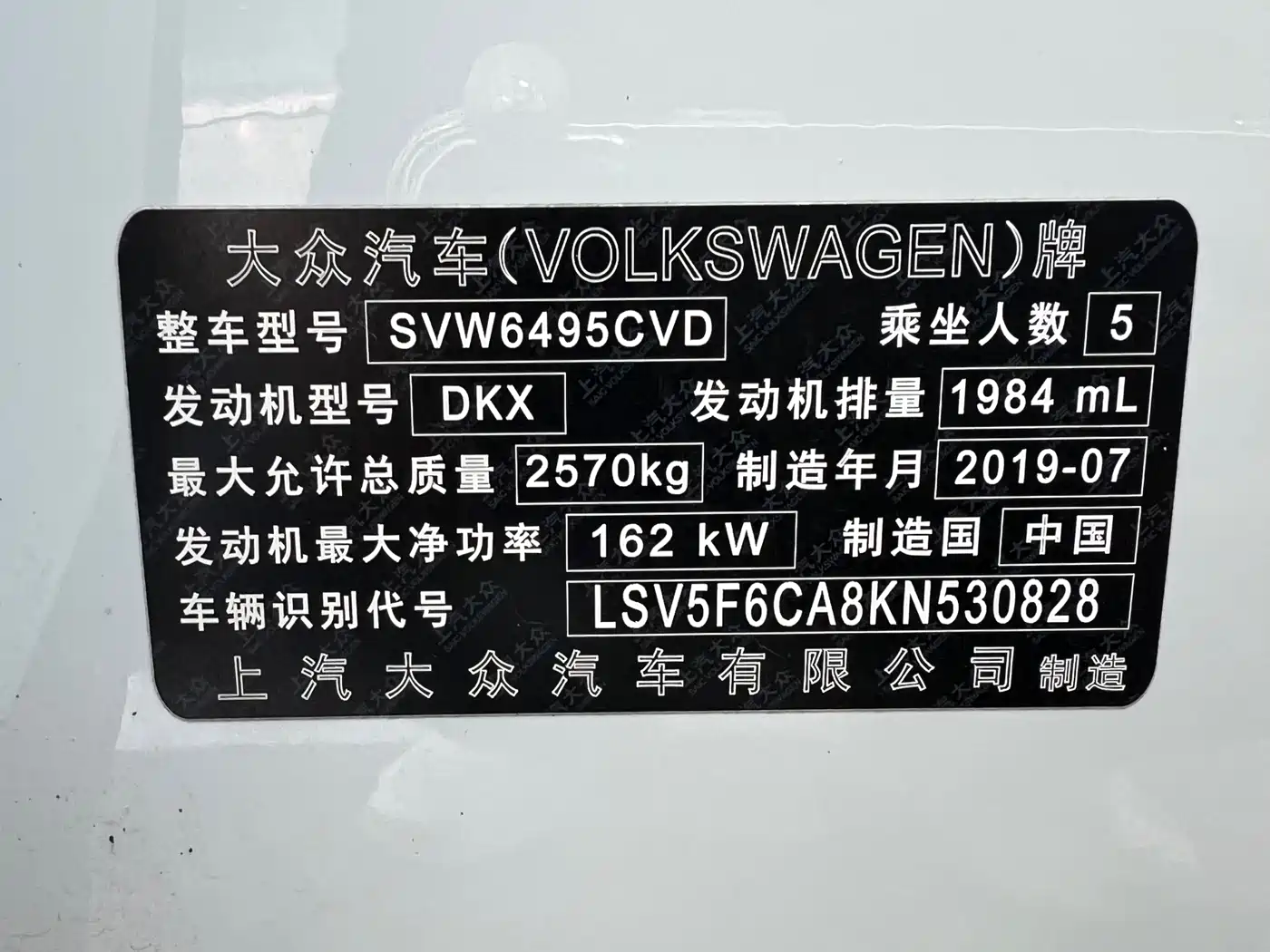 Volkswagen Teramont 2019 Teramont X 380TSI 4WD Luxury Edition фото 22