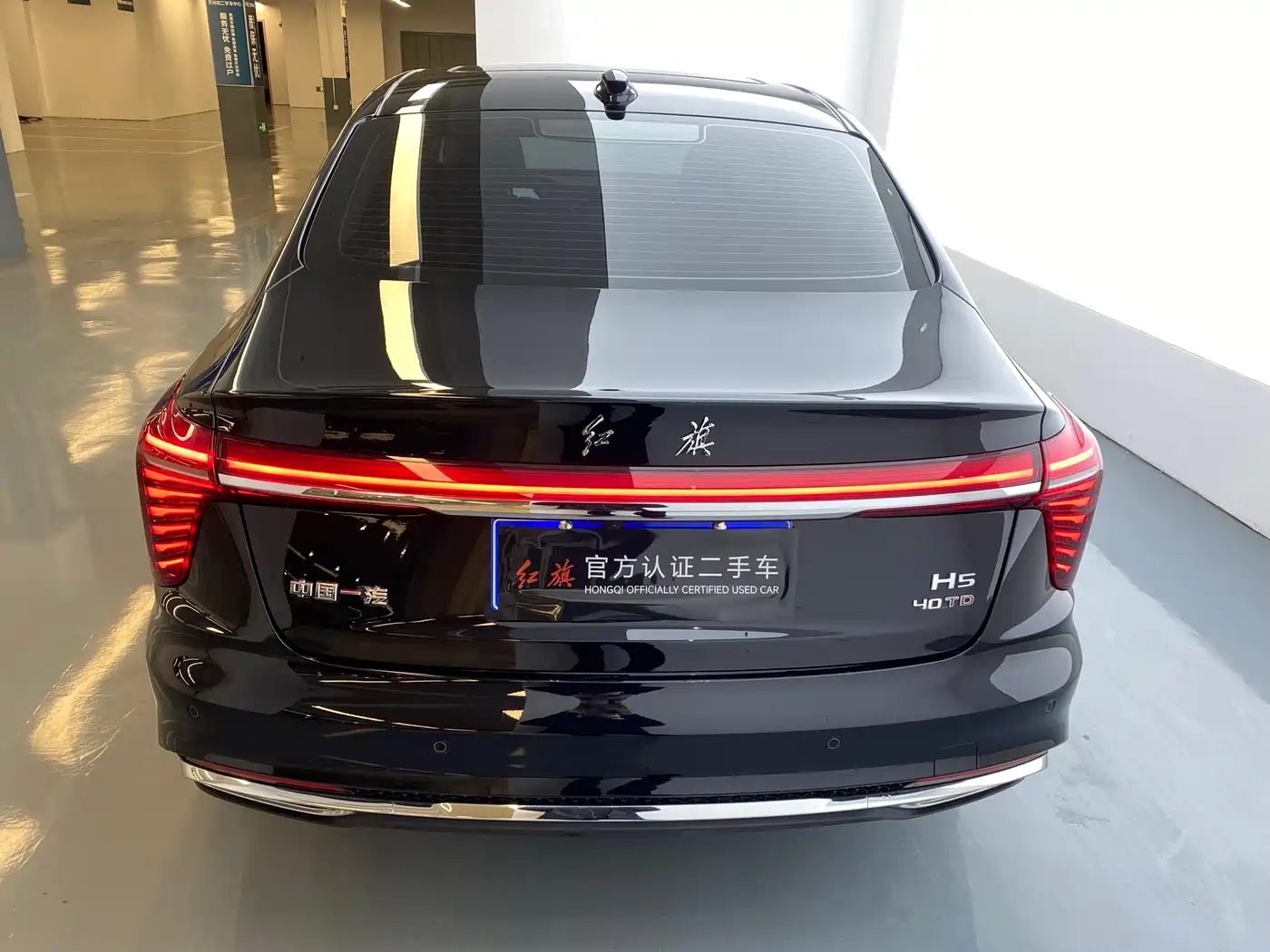 Hongqi HONGQI H5