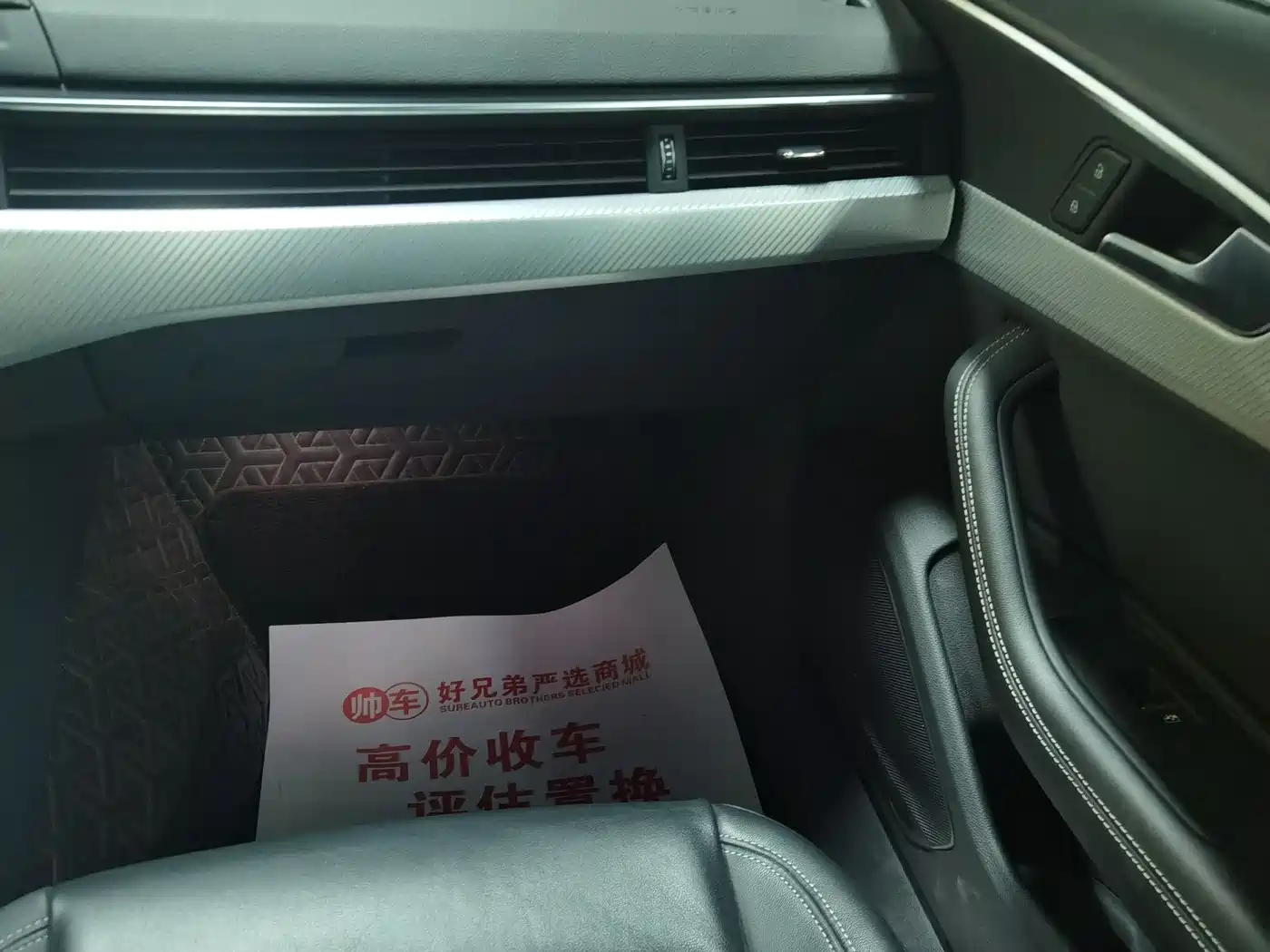 Audi A4L 2022 40 TFSI Fashion Elegance фото 9