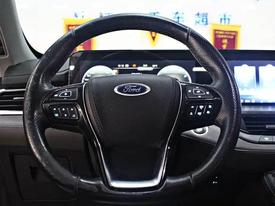 FORD LINGYU