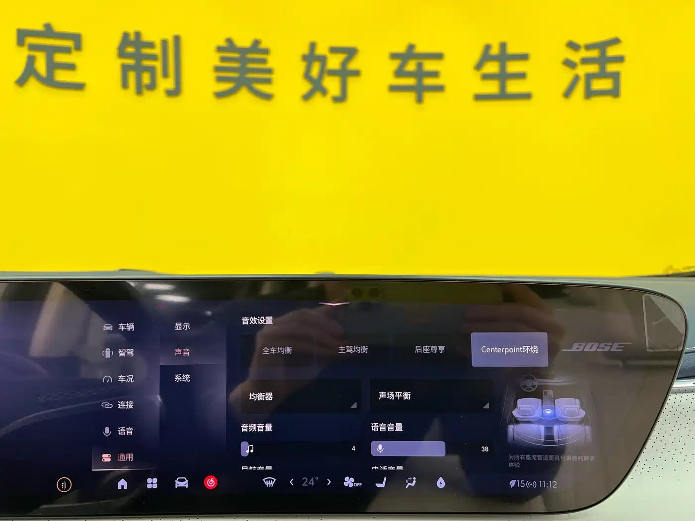 BUICK GL8 NEW ENERGY