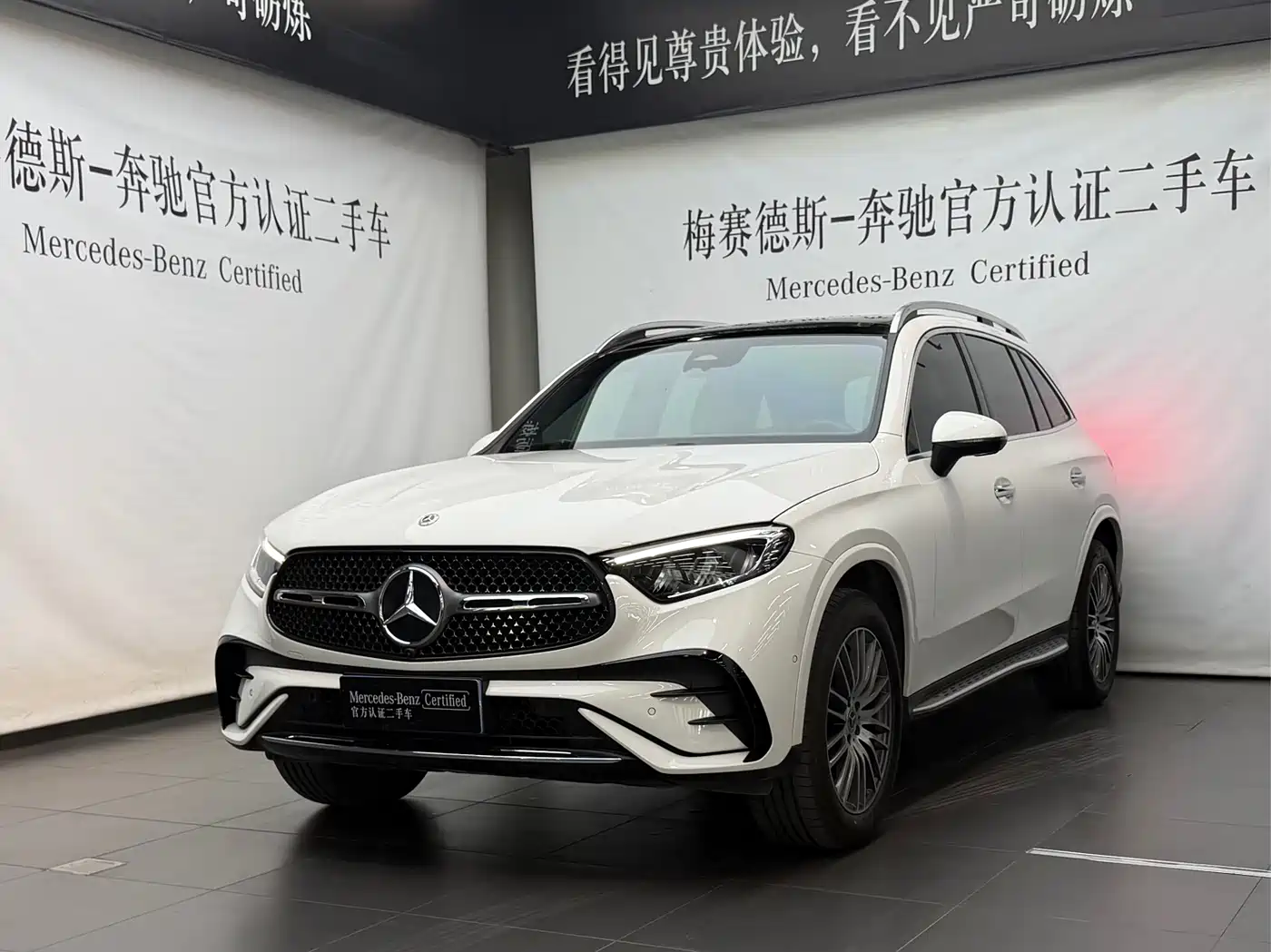 Mercedes-Benz GLC 2025 GLC 300 L 4MATIC Dynamic 5-seater