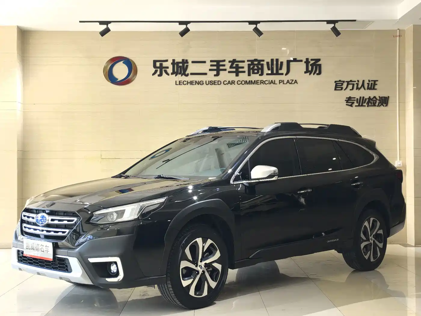 Subaru Outback 2021 2021 2.5i Flagship EyeSight