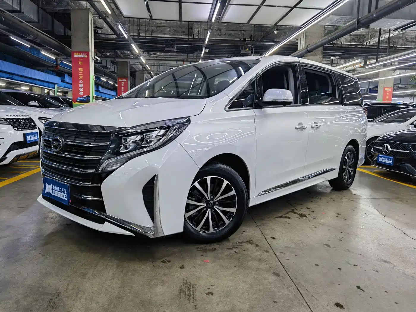 GAC Trumpchi Trumpchi M8 2024 Leadershow Series 390T Luxury Edition