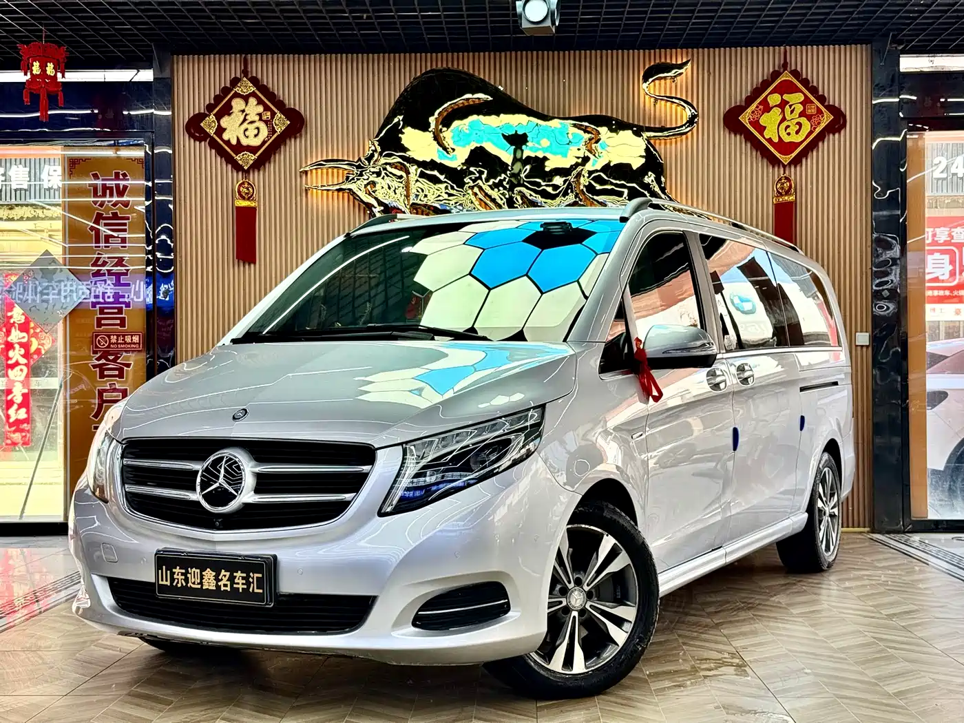 Mercedes-Benz V-Class 2016 V 260 L Premium Long