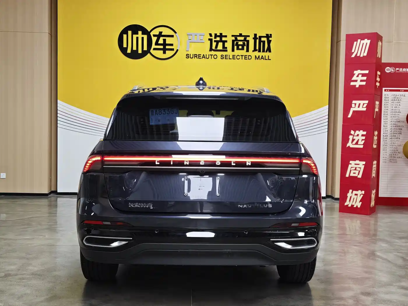 LINCOLN NAVIGATOR