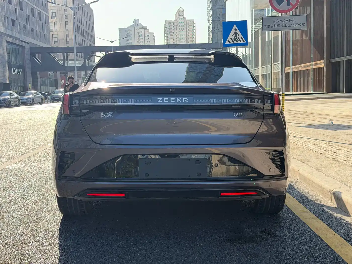 ZEEKR EXTREME KRYPTON 001