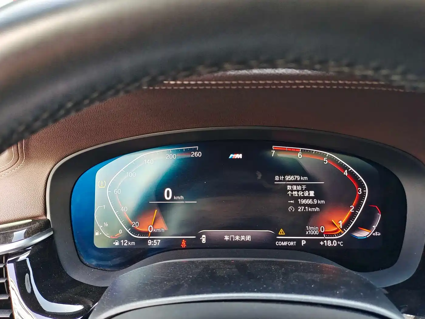 BMW 5 Series 2020 525Li M Sport Package фото 10