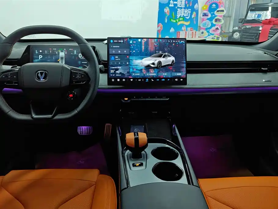 CHANGAN UNI-V