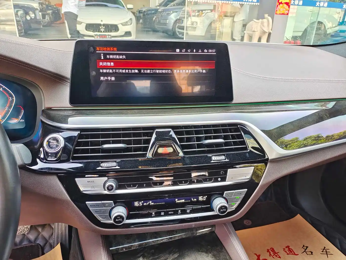 BMW 5 Series 2020 525Li M Sport Package фото 11