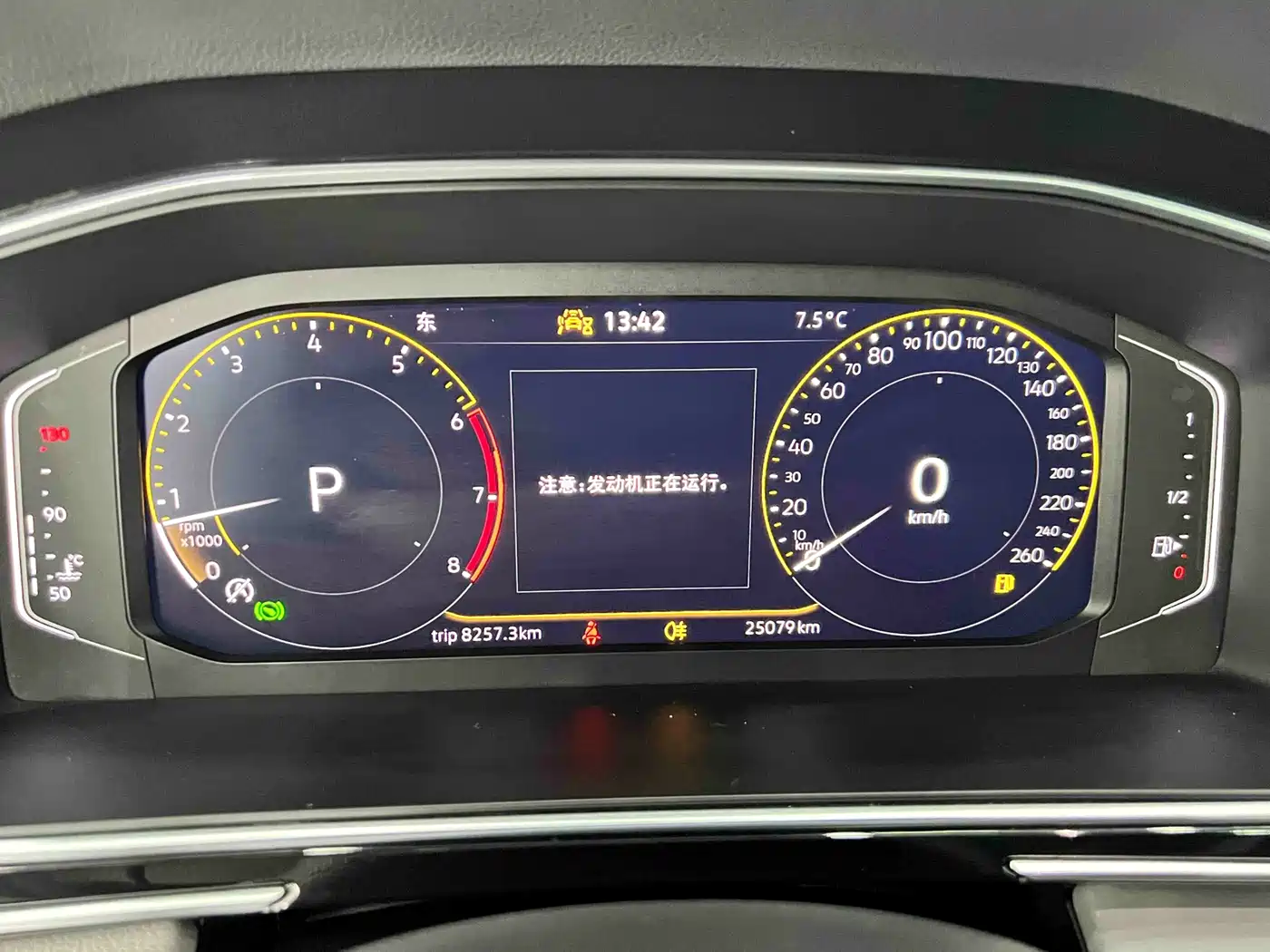 Volkswagen Tiguan L 2023 280TSI 2WD Trend Limited Edition фото 10