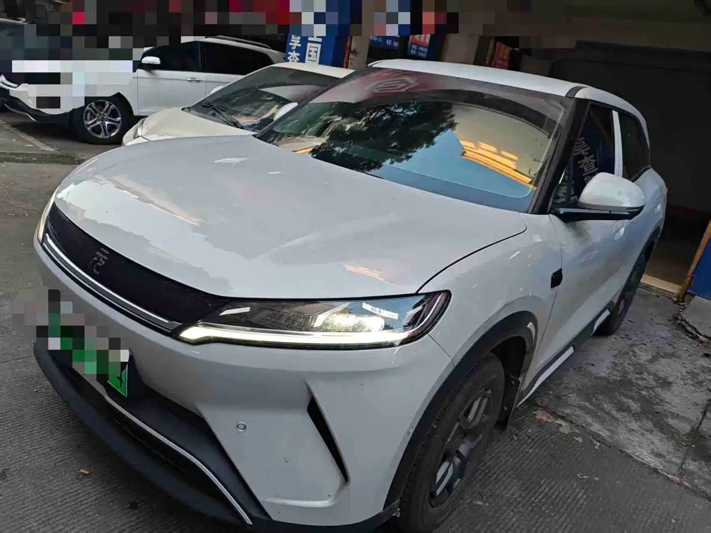 BYD Yuan UP 2025 Smart Drive Edition 401KM Vitality Version