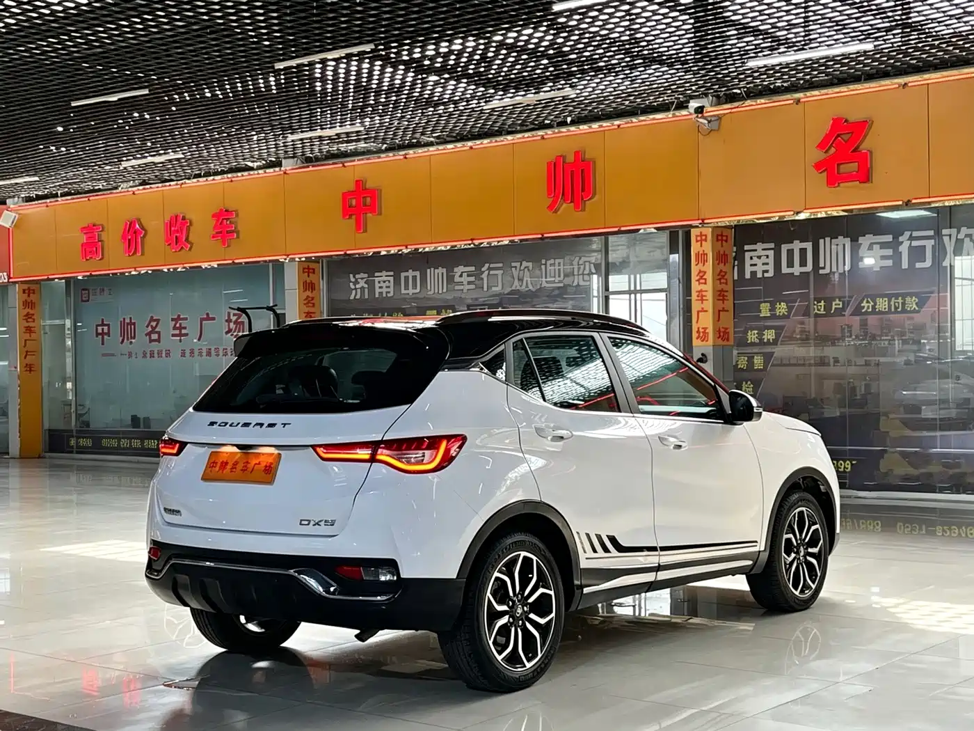 Soueast DX5 2020 2019 1.5T CVT Premium