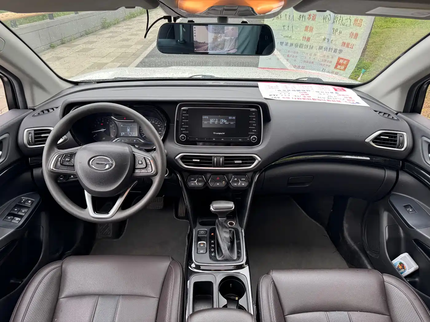 GAC Trumpchi Trumpchi GS4 2018 235T Automatic 2WD Elite фото 12