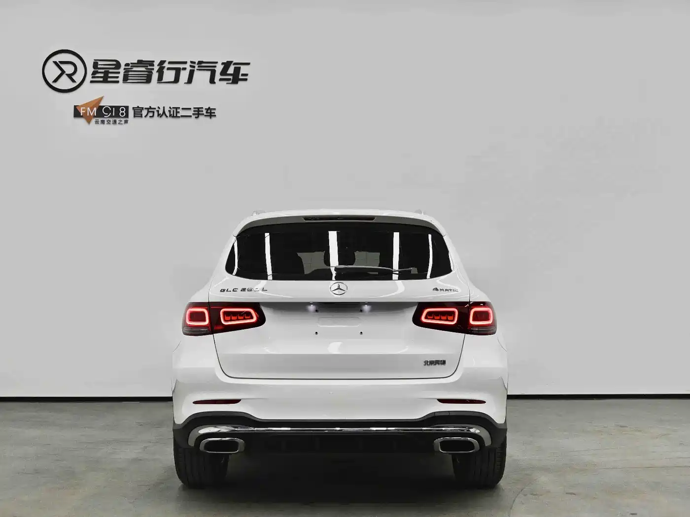 Mercedes-Benz GLC 2020 GLC 260 L 4MATIC Luxury фото 32