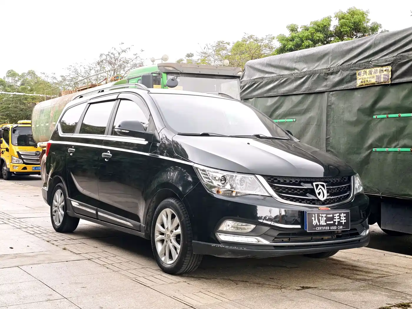 BAOJUN 730