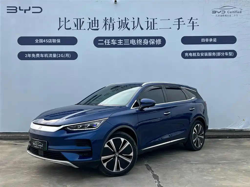 BYD TANGXIN ENERGY