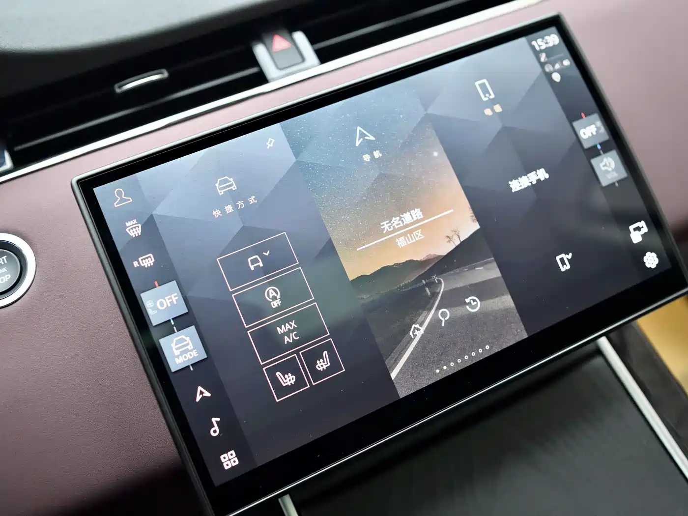 LAND ROVER RANGE ROVER AURORA