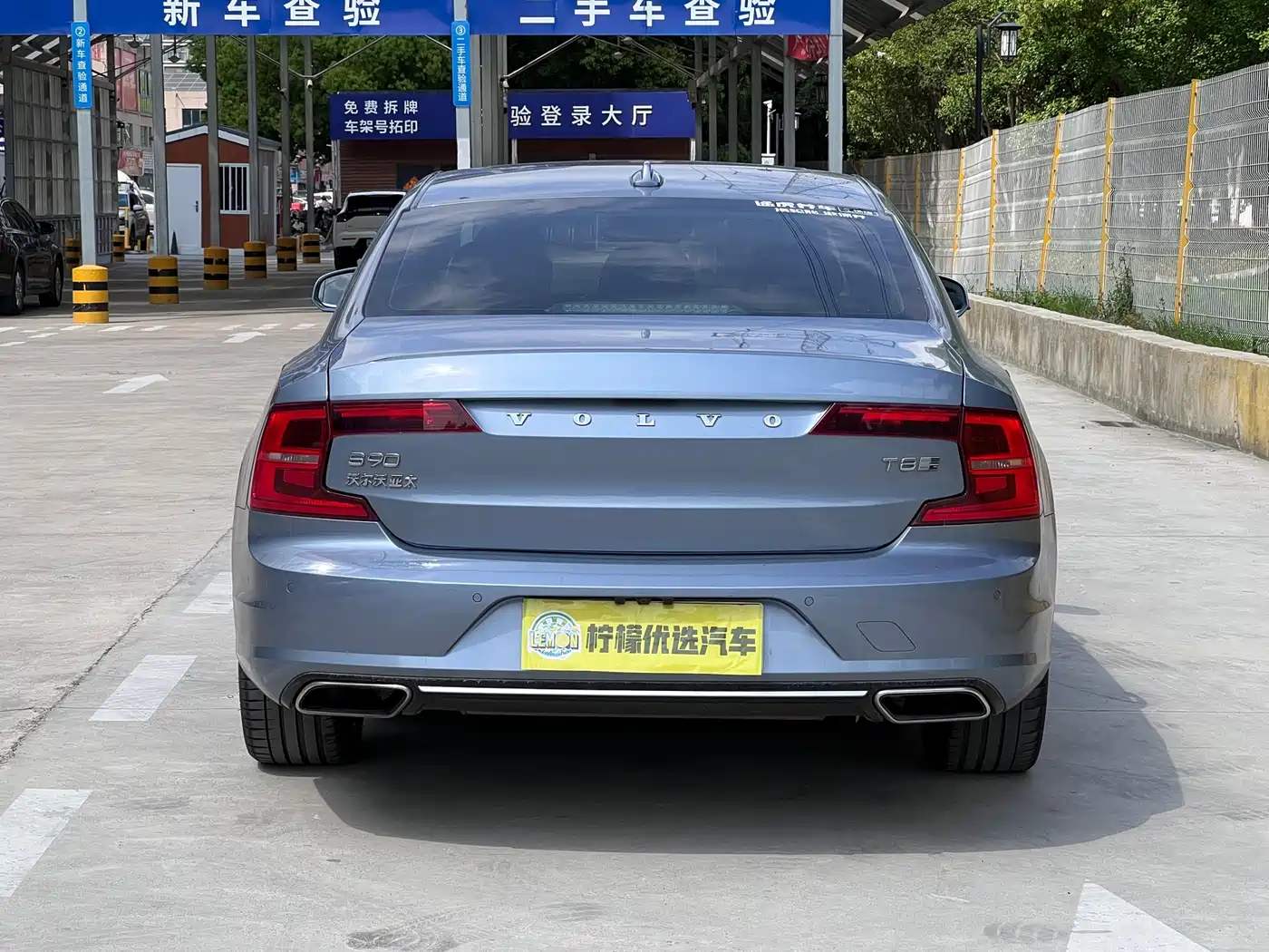 VOLVO S90 PLUG IN HYBRID