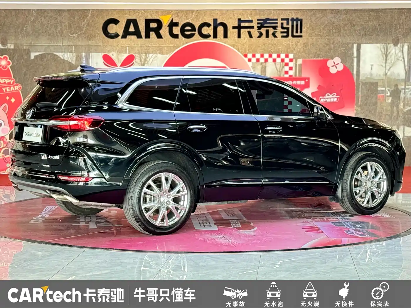 Buick Enclave 2024 2022 652T AWD Premium Flagship 6-Seater
