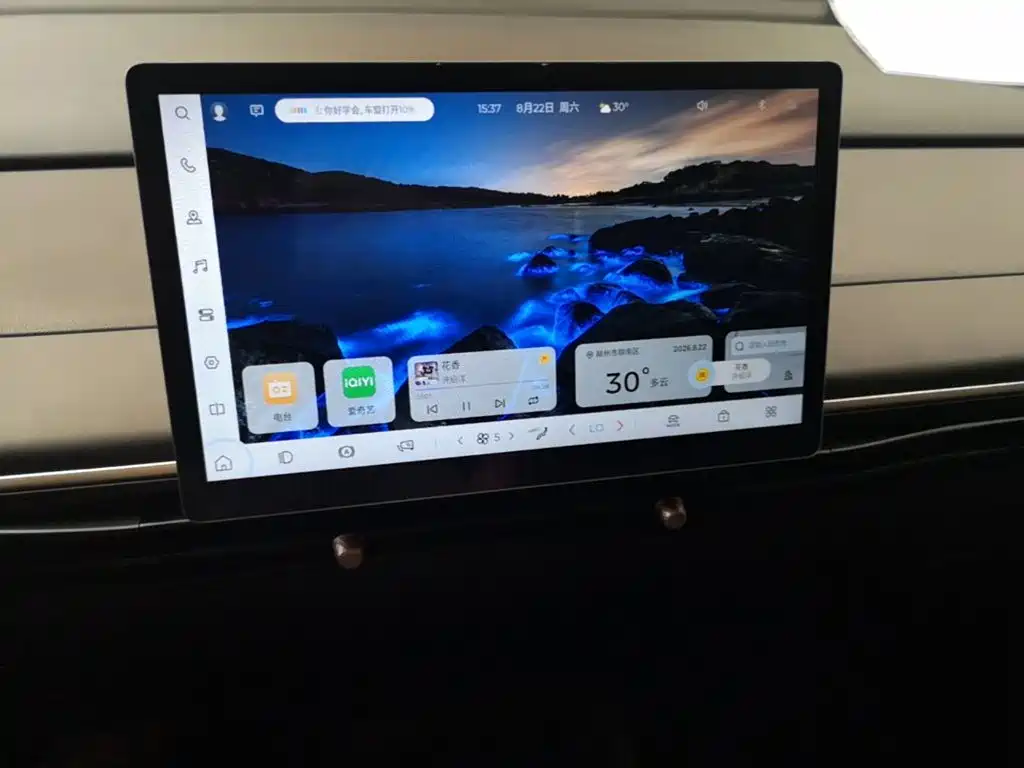 Baojun Cloud 2023 2023 360 Plus