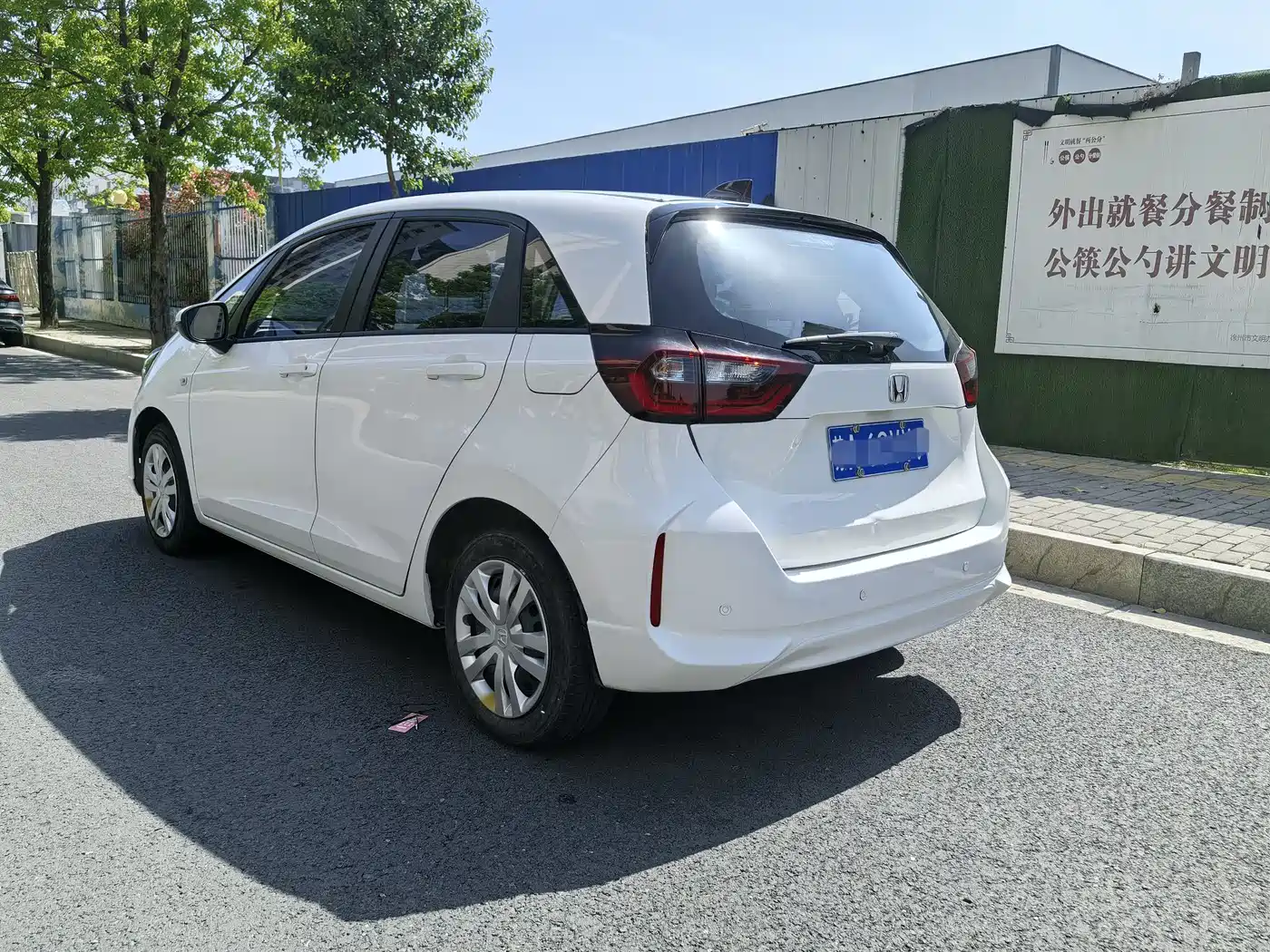 Honda Fit 2023 2023 1.5L CVT Trend Edition
