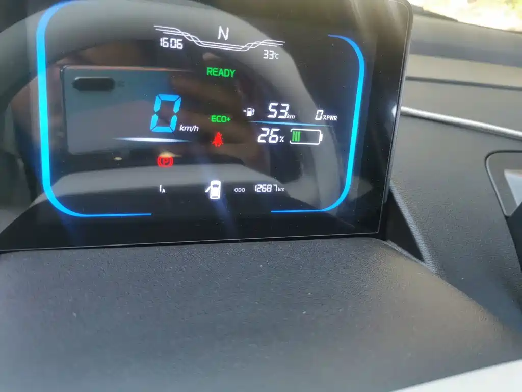 Changan Lumin 2026 2026 Model 205km Treasure Edition