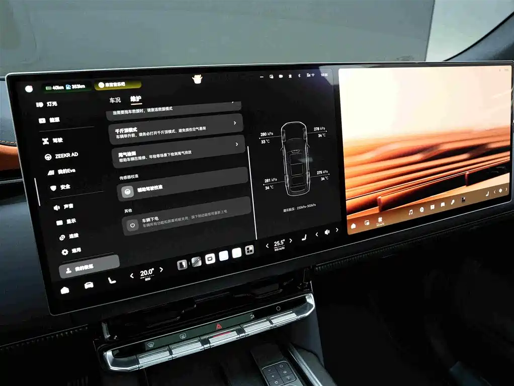 Photo 10 - ZEEKR 9X