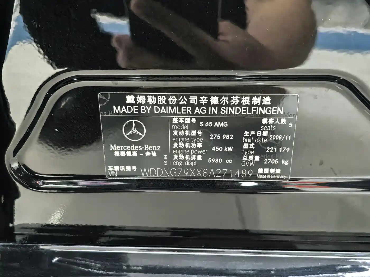 Mercedes-Benz S-Class AMG 2007 Model AMG S 65 фото 22