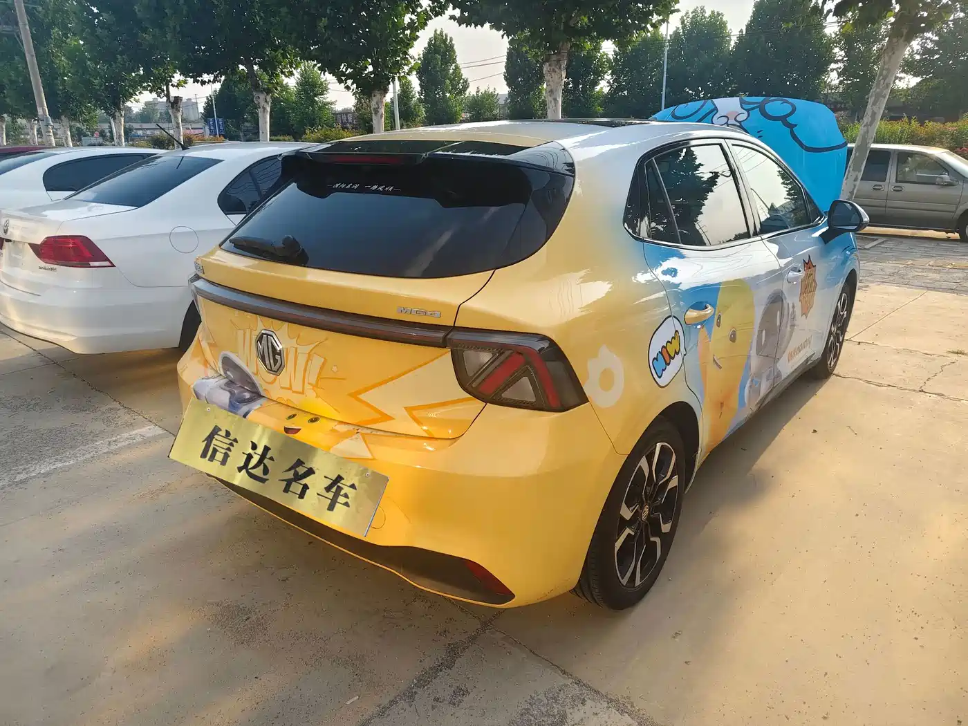 MG MG4 EV 2025