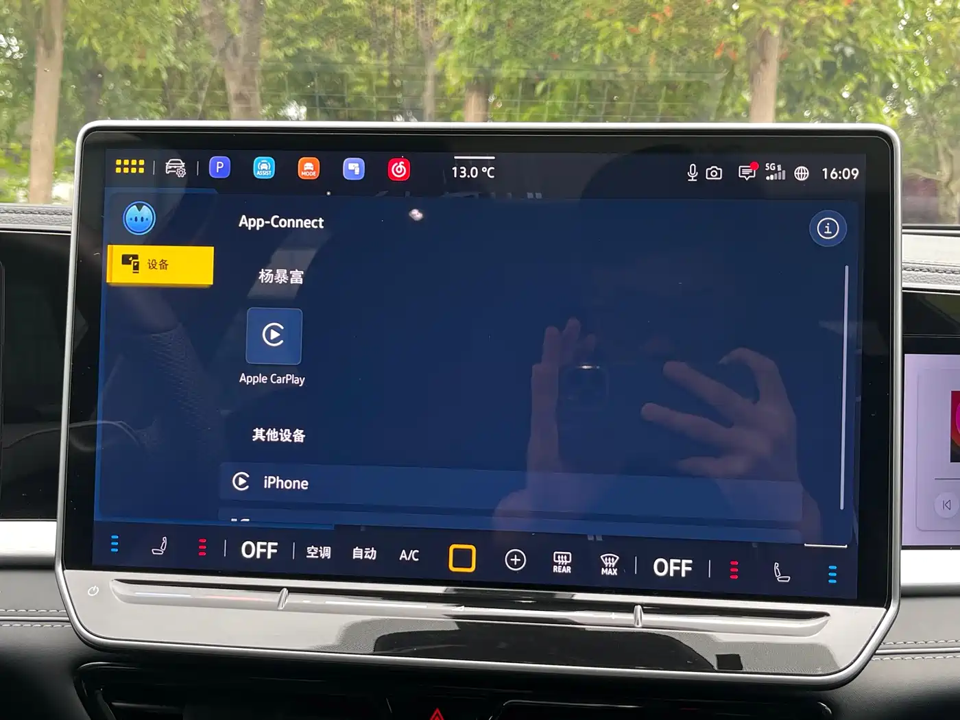 Volkswagen Passat 2025 Pro 380TSI Dragon Fortune Edition фото 12