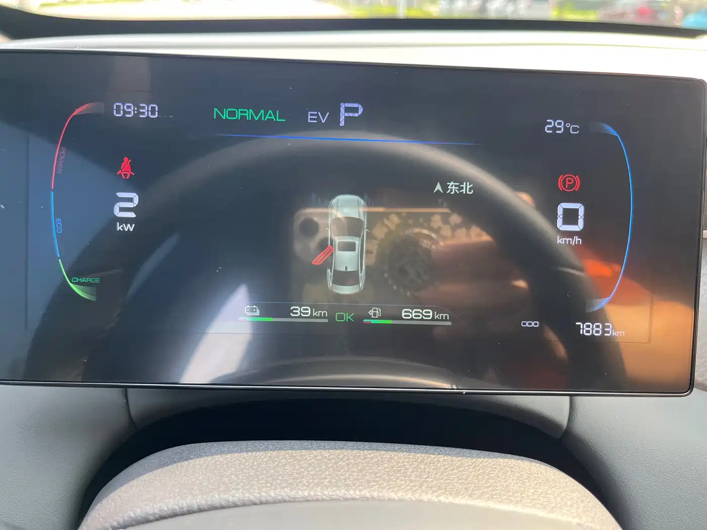 BYD Qin PLUS 2026 2026 DM-i Smart Edition 128KM Progressive