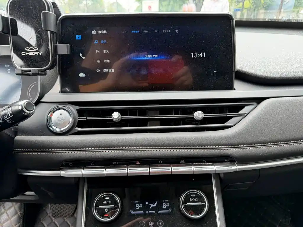Photo 10 - Chery Tiggo 8