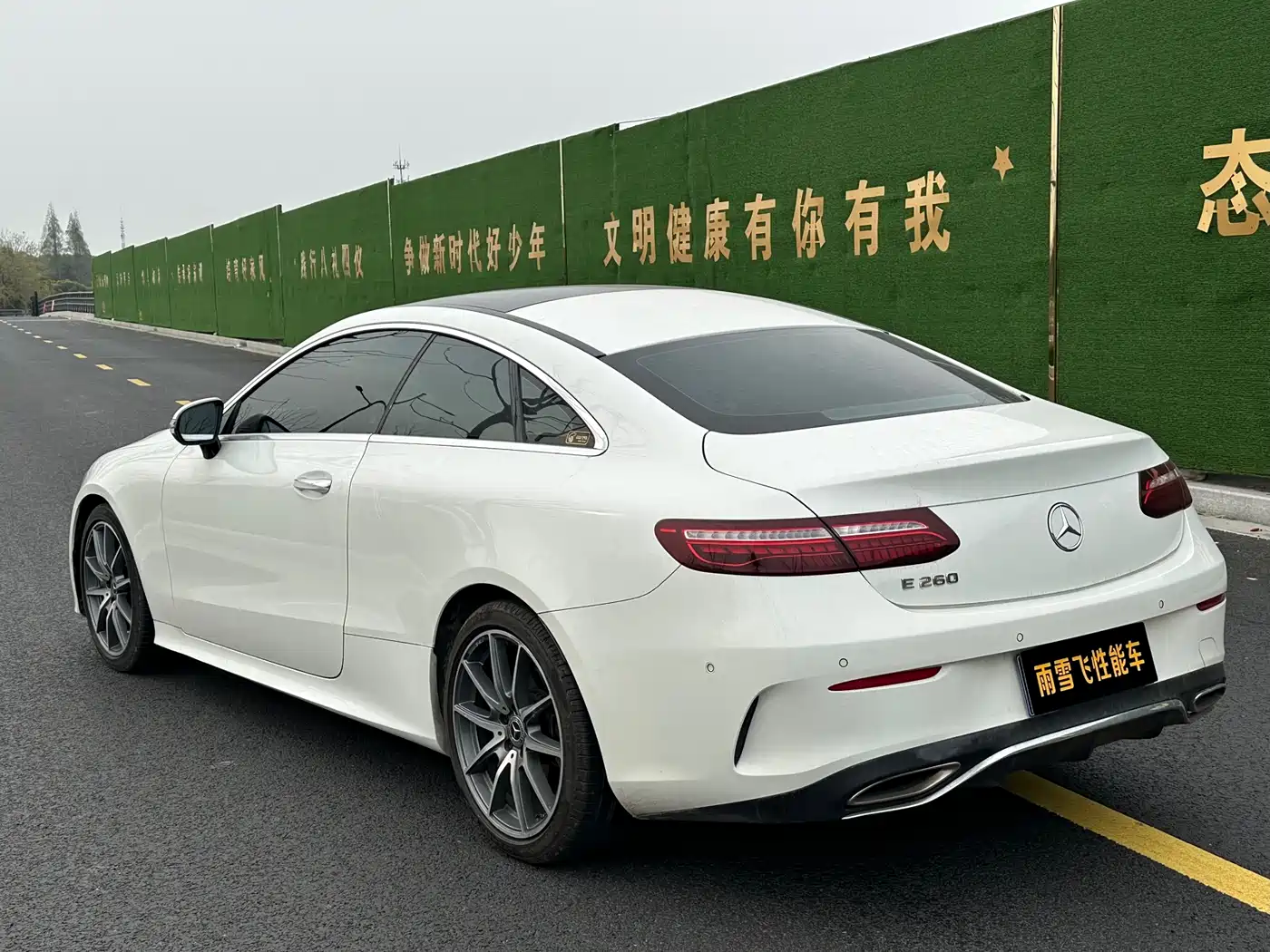 MERCEDES-BENZ E CLASS