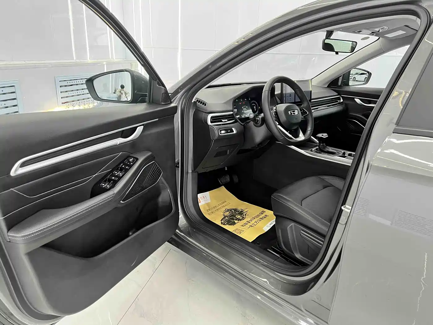 GEELY EMGRAND